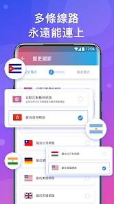 快连官方网站android下载效果预览图